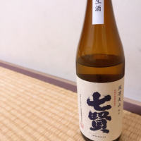 山梨県の酒