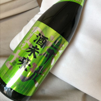 山形県の酒