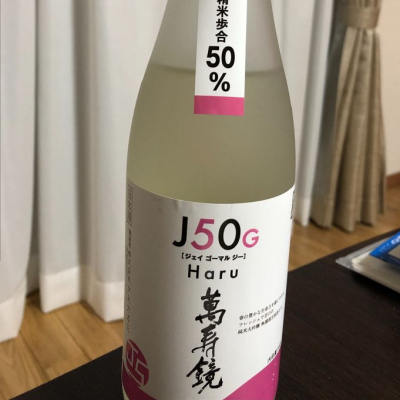 新潟県の酒