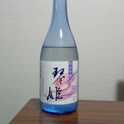 神奈川県の酒