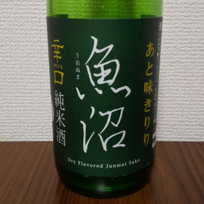 新潟県の酒