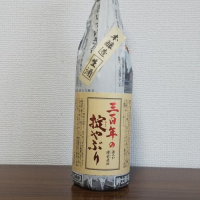 山形県の酒