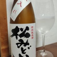 
            松みどり_
            のんべだらりんさん