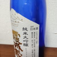 霞城寿のレビュー by_のんべだらりん