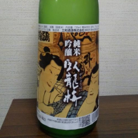 静岡県の酒