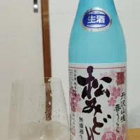 松みどり