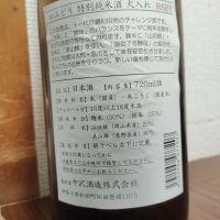 松みどりのレビュー by_のんべだらりん