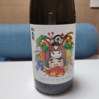 
            松みどり_
            のんべだらりんさん