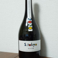 S.tokyoのレビュー by_のんべだらりん