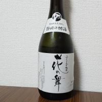
            花の舞_
            のんべだらりんさん
