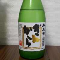 
            松みどり_
            のんべだらりんさん