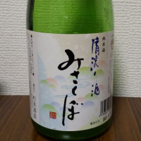 
            みさくぼ_
            のんべだらりんさん