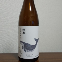 酔鯨