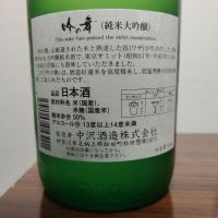 のレビュー by_のんべだらりん