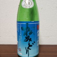 松みどり