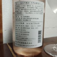 亮のレビュー by_のんべだらりん