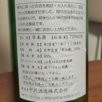 松みどりのレビュー by_のんべだらりん