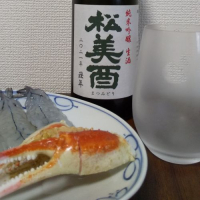 
            松みどり_
            のんべだらりんさん