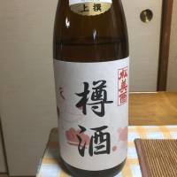 神奈川県の酒