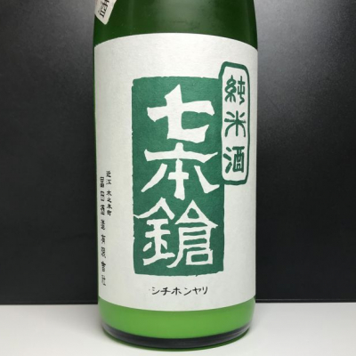 滋賀県の酒