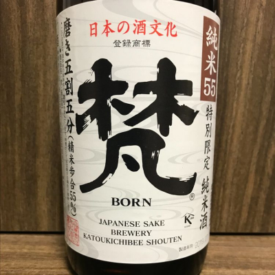 福井県の酒