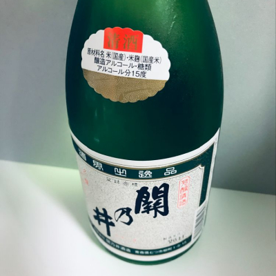 関乃井(せきのい) | 日本酒 評価・通販 SAKETIME
