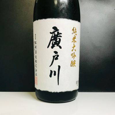 福島県の酒