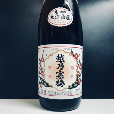 越乃寒梅(こしのかんばい) | 日本酒 評価・通販 SAKETIME