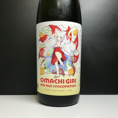 佐賀県の酒