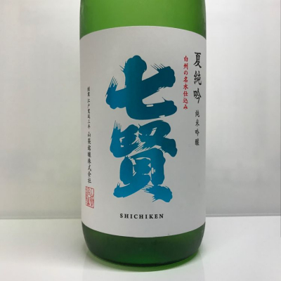 山梨県の酒