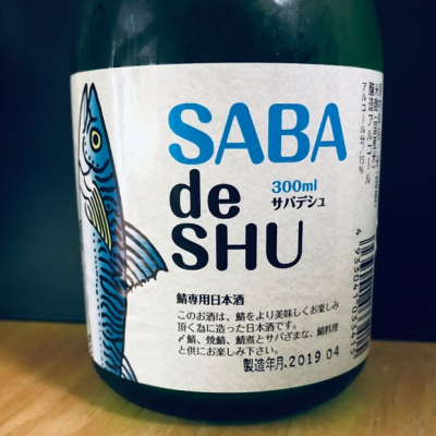 SABA de SHUのレビュー by_麺魔