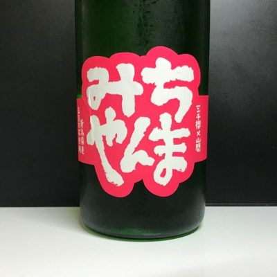 北海道の酒