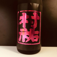 
            村祐_
            麺魔さん