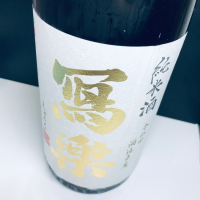 
            写楽（冩樂）_
            麺魔さん