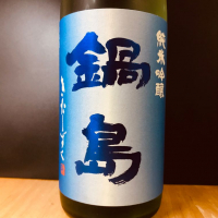
            鍋島_
            麺魔さん