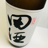 
            田酒_
            麺魔さん