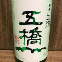 
            五橋_
            麺魔さん