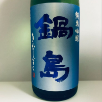 
            鍋島_
            麺魔さん
