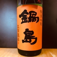 
            鍋島_
            麺魔さん