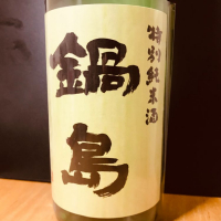 
            鍋島_
            麺魔さん