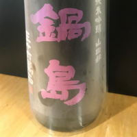
            鍋島_
            麺魔さん