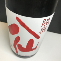 青森県の酒