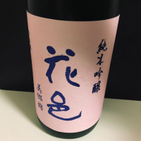 秋田県の酒