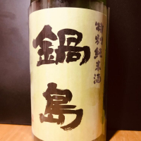 
            鍋島_
            麺魔さん