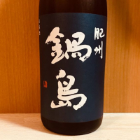 
            鍋島_
            麺魔さん