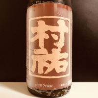 
            村祐_
            麺魔さん