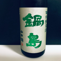 
            鍋島_
            麺魔さん
