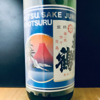 基峰鶴
