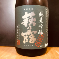 滋賀県の酒