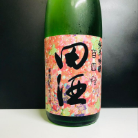 
            田酒_
            麺魔さん